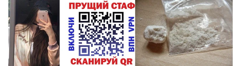 Как найти наркотики Кольчугино COCAIN  MDMA  ГАШ 