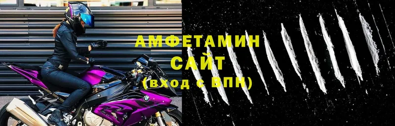 Амфетамин VHQ  OMG онион  Кольчугино 