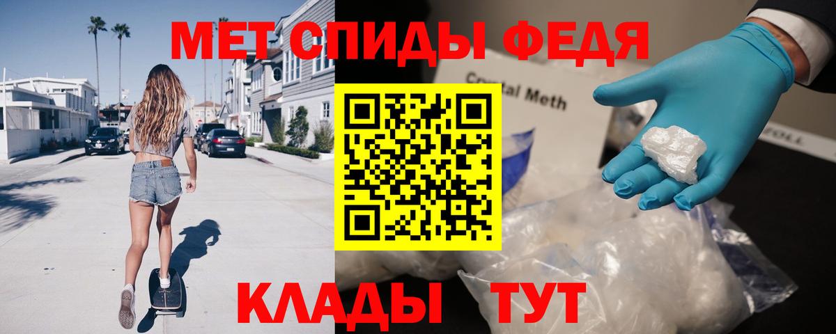 АМФЕТАМИН 98%  Амфетамин  Amphetamine  Вход с VPN  Кольчугино 