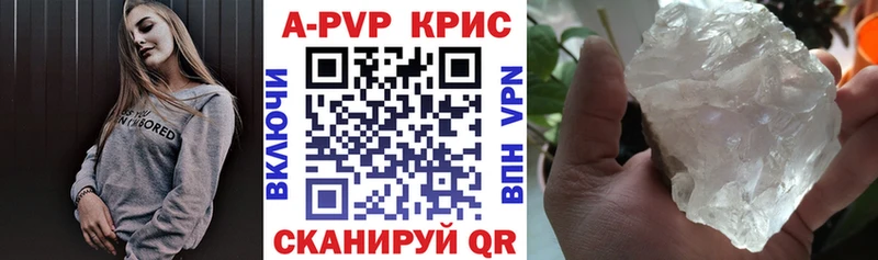 МЕГА   Кольчугино  APVP Соль 