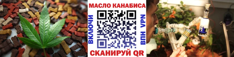 Печенье с ТГК конопля  купить наркоту  Кольчугино 