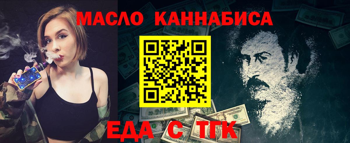 Бошки Шишки Кольчугино