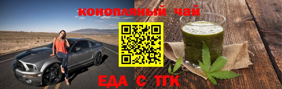 Canna-Cookies марихуана  Кольчугино 