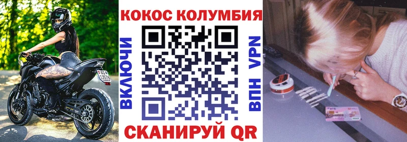Кокаин Боливия Кольчугино