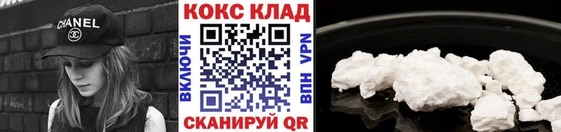 где найти Кольчугино Кокаин 99%