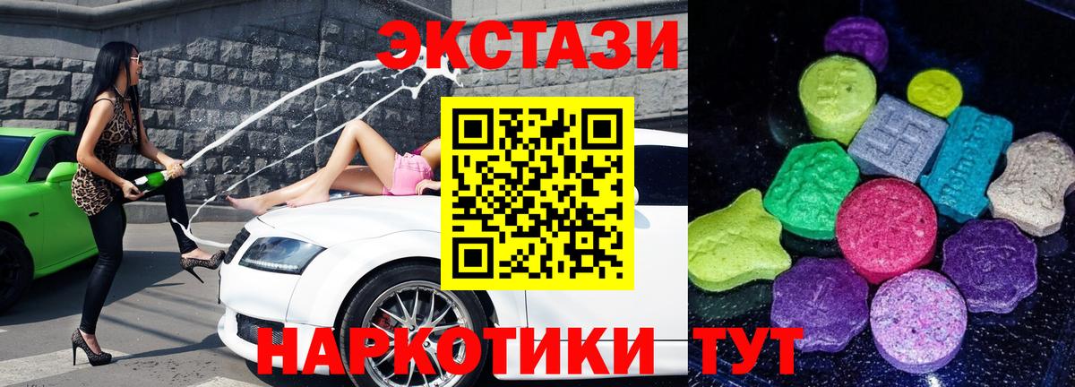 ЭКСТАЗИ TESLA  цена   ЭКСТАЗИ бентли  Кольчугино 
