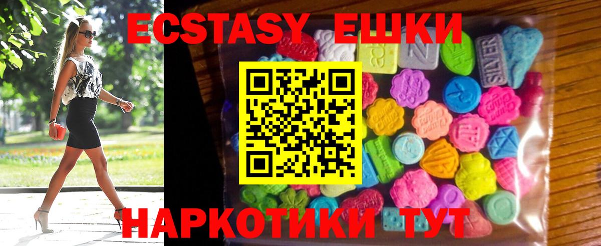 АМФ кристаллы  Кокаин  Меф   Гашиш  Кокаин  Вход с VPN  Кольчугино  Марихуана 