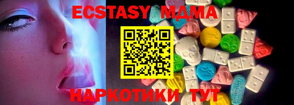 Ecstasy louis Vuitton Кольчугино
