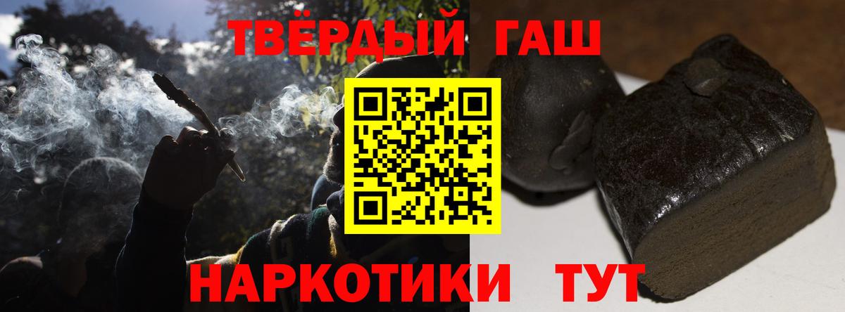 ГАШ 40% ТГК Кольчугино