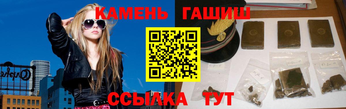 Гашиш AMNESIA HAZE  Кольчугино  Гашиш  ГАШ индика сатива 