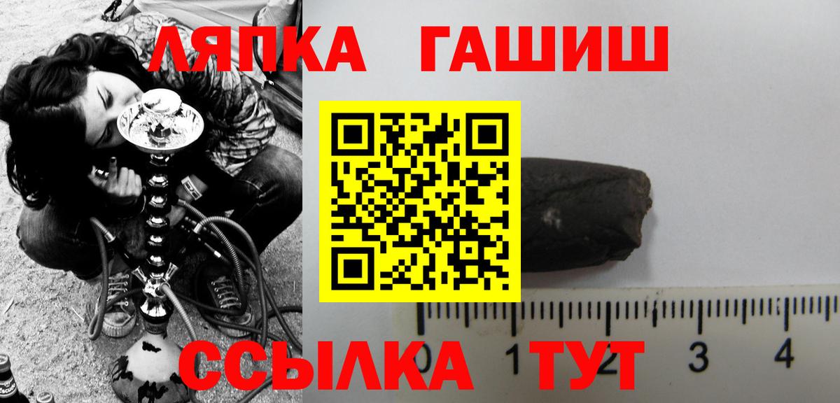 Гашиш  ГАШ Изолятор  Вход с VPN  Кольчугино 