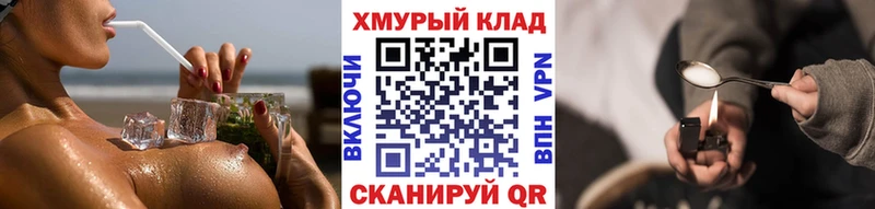 Героин Афган  ОМГ ОМГ ССЫЛКА  Кольчугино 