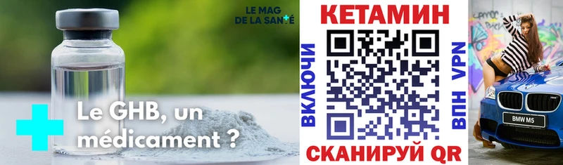 КЕТАМИН ketamine  даркнет сайт  Кольчугино 