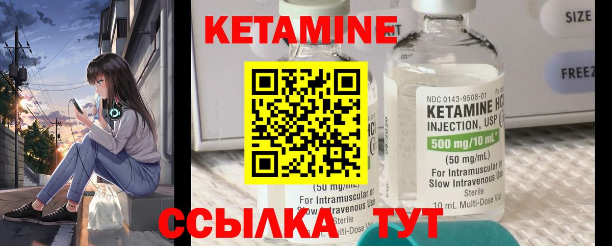 НБОМе  Канабис  Cocaine  Alpha PVP СК   МДМА  Меф кристаллы  ГАШ  Кольчугино  Конопля 