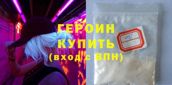 МДМА Нея