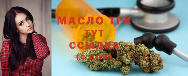 винт Нефтекумск