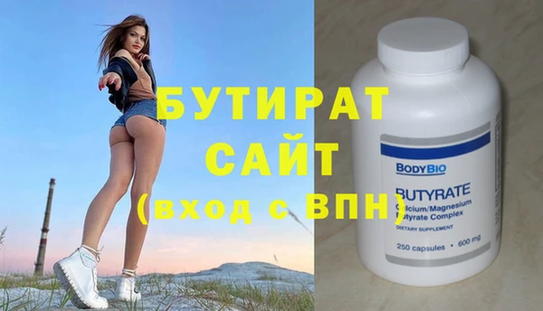 винт Нефтекумск