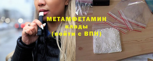 МДМА Нея