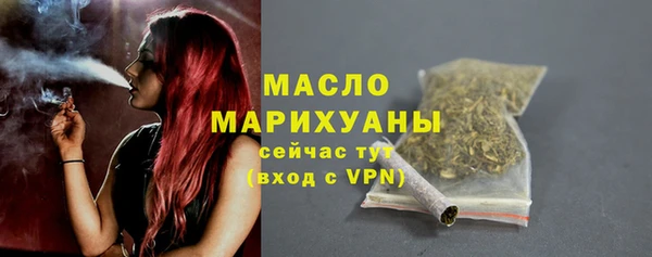 соль курить ск Навашино