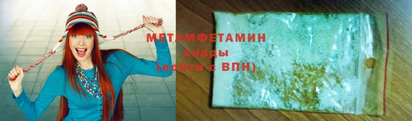 а пвп мука Нефтегорск