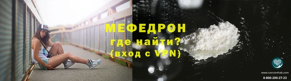 МДМА Нея