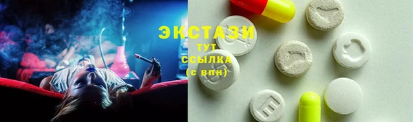винт Нефтекумск