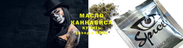 а пвп мука Нефтегорск