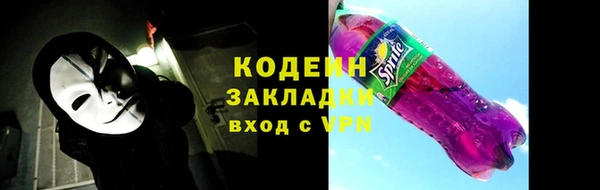винт Нефтекумск