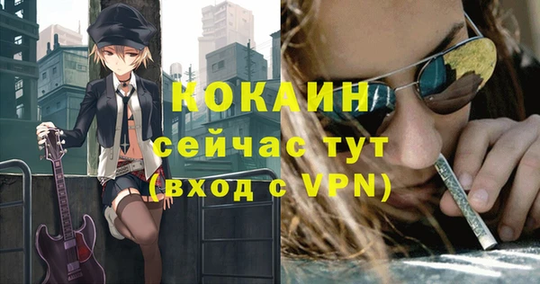 винт Нефтекумск