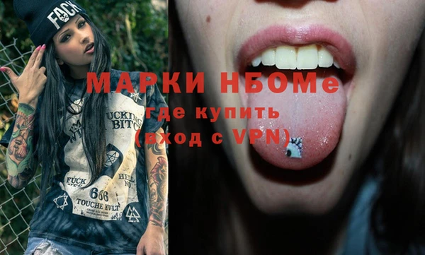 а пвп мука Нефтегорск