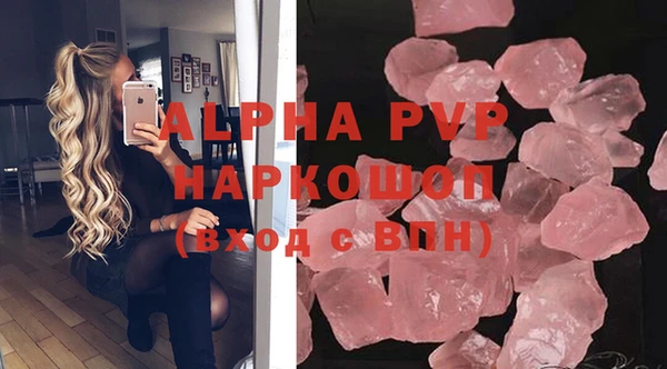 а пвп мука Нефтегорск