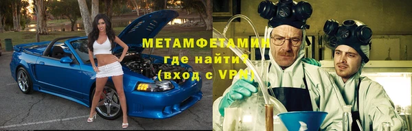 винт Нефтекумск