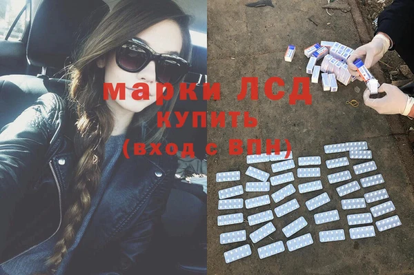 винт Нефтекумск