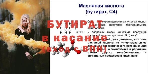 а пвп мука Нефтегорск