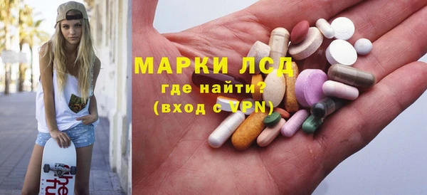 винт Нефтекумск