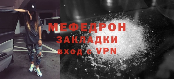 а пвп мука Нефтегорск