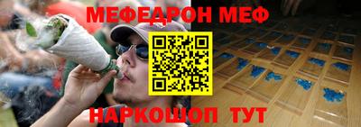 прущий лед Бийск