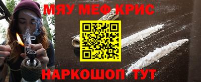 прущий лед Бийск