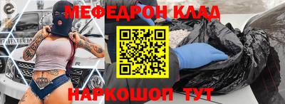 прущий лед Бийск