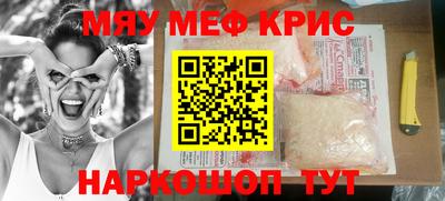таблы Бийск