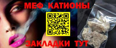 прущий лед Бийск