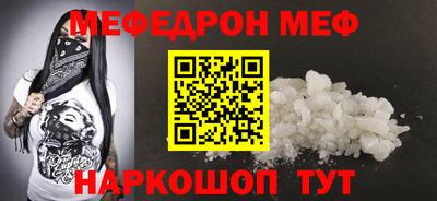 таблы Бийск