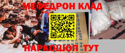 прущий лед Бийск