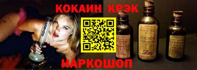 кокаин премиум Берёзовский