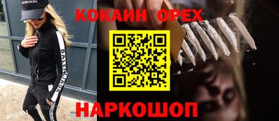 кокаин перу Пенза