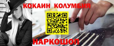 круглые Беслан