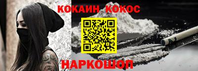 круглые Беслан