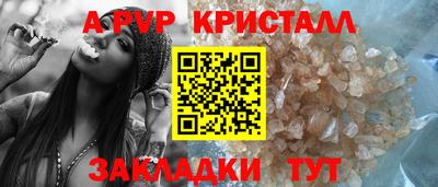 соль ск Беслан