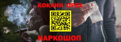 прущий лед Бийск