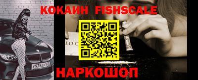 круглые Беслан